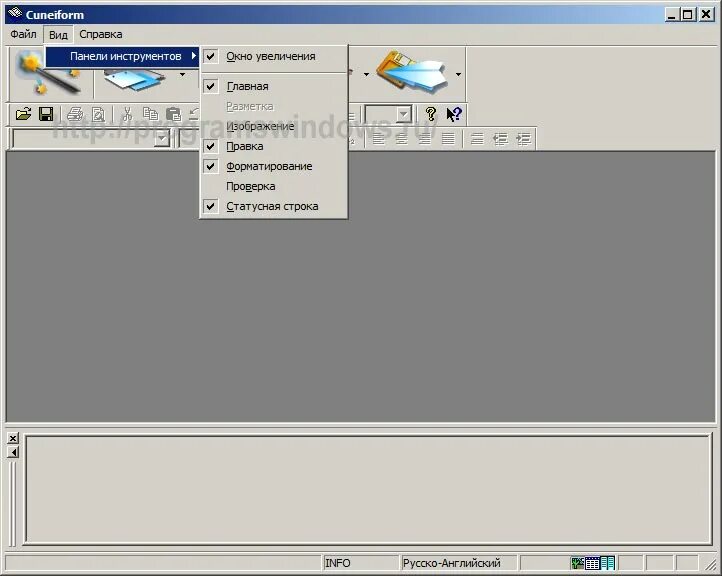 Abbyy finereader интерфейс. Распознавание документов в программе finereader. Программы для редактирования отсканированного текста. Finereader распознавание текста. Распознавание текста в word.