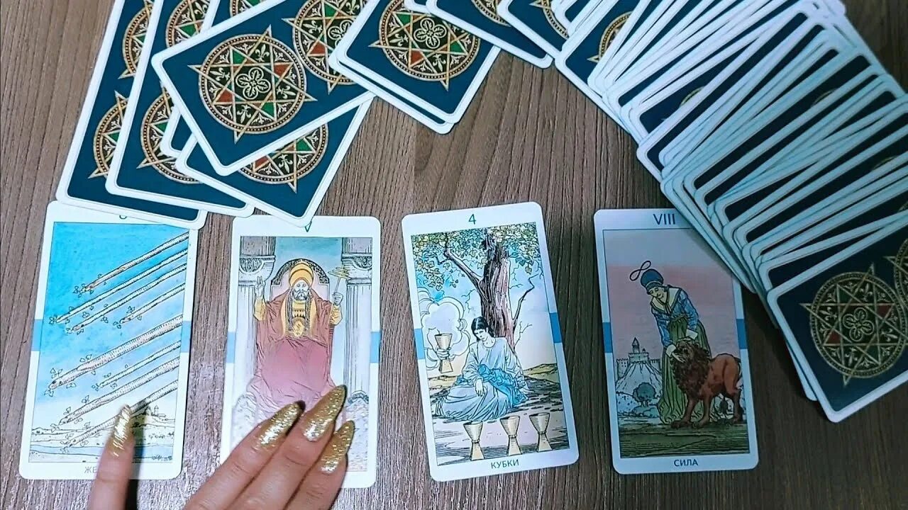 Гадание таро расставание. Обучение таро. карта расставания в таро. расклад на учебу таро. карты таро расклад на учебу.