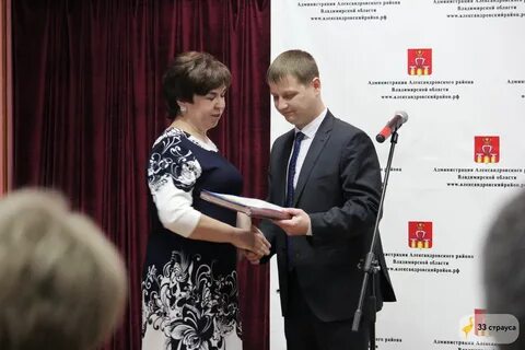 Сайт в александрове