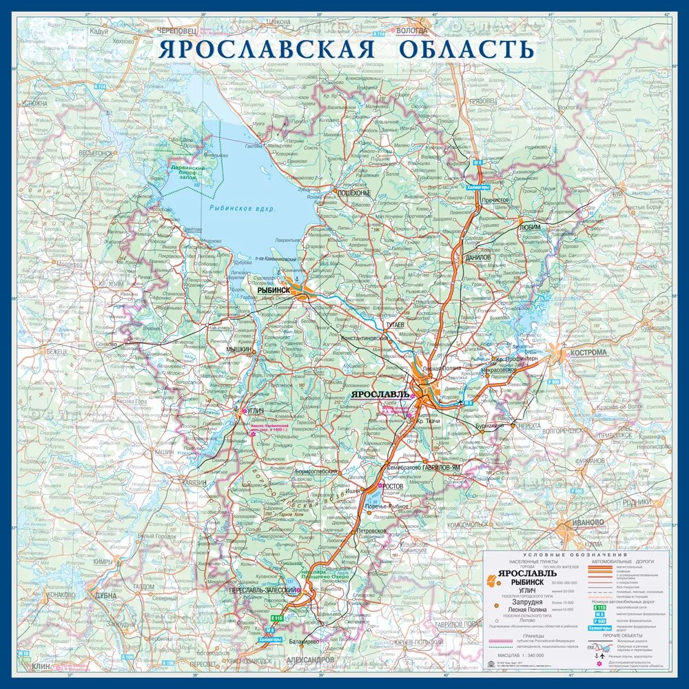 Карта Ярославской области с городами и поселками. Карта Ярославской области с деревнями. Карта Ярославской области с городами и поселками подробная. Карта Ярославской области подробная с деревнями.