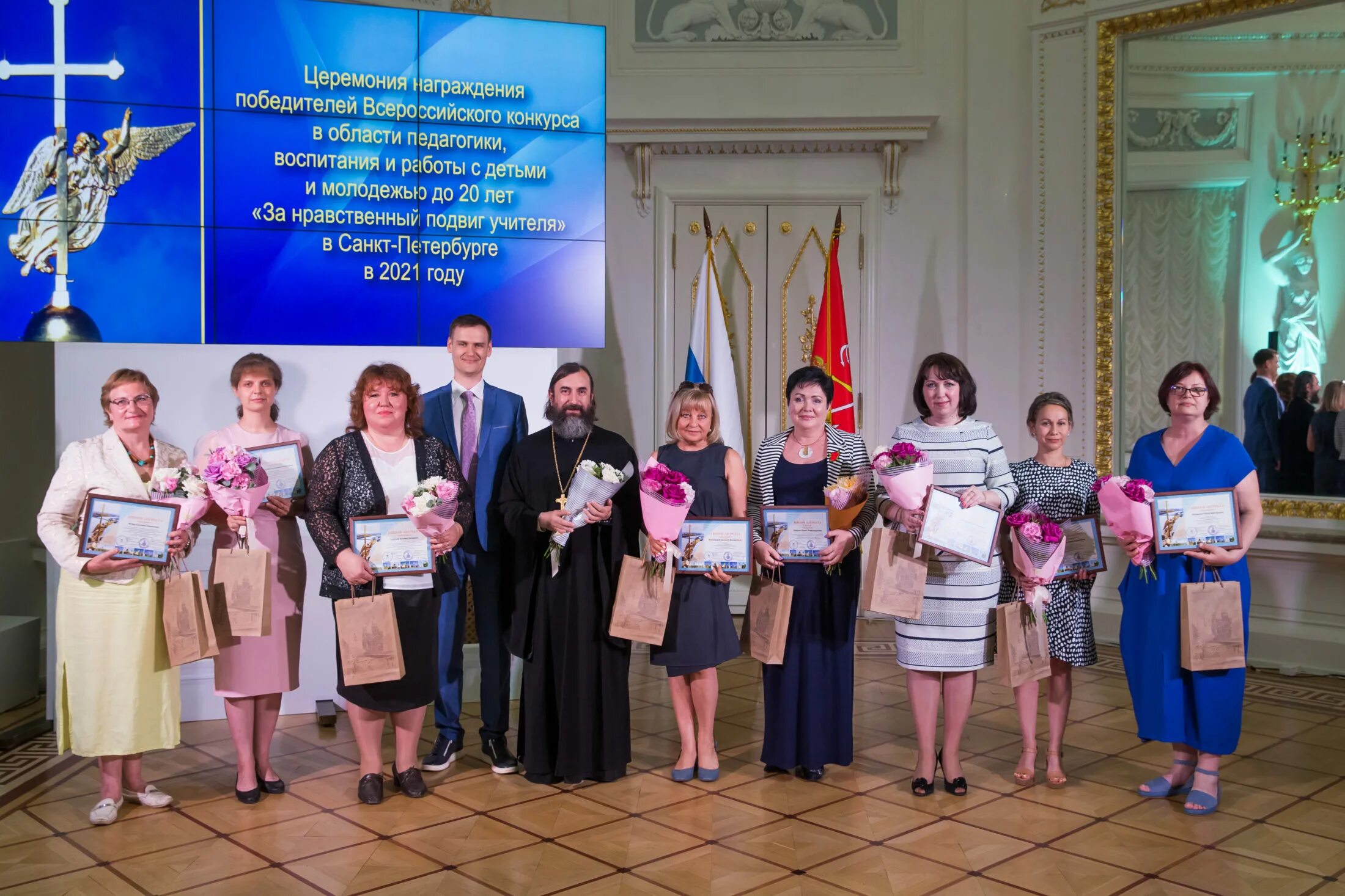 за нравственный подвиг учителя 2021. конкурсе «за нравственный подвиг учителя — 2023» псков. победители конкурса за нравственный подвиг учителя. конкурс за нравственный подвиг учителя лучшие работы. конкурс за нравственный подвиг учителя 2022.