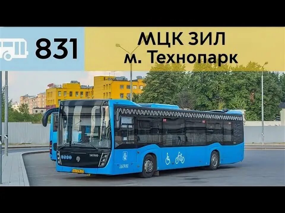 831 автобус маршрут москва. Камаз 5299-40-52. 831 автобус маршрут москва. Нефаз 5299 40 52 ночью. Южный речной вокзал москва метро.