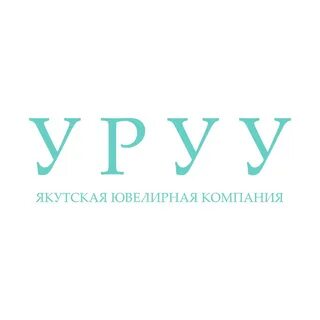 Ювелирная якутск