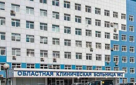 Окб 2 тюмень регистратура телефон