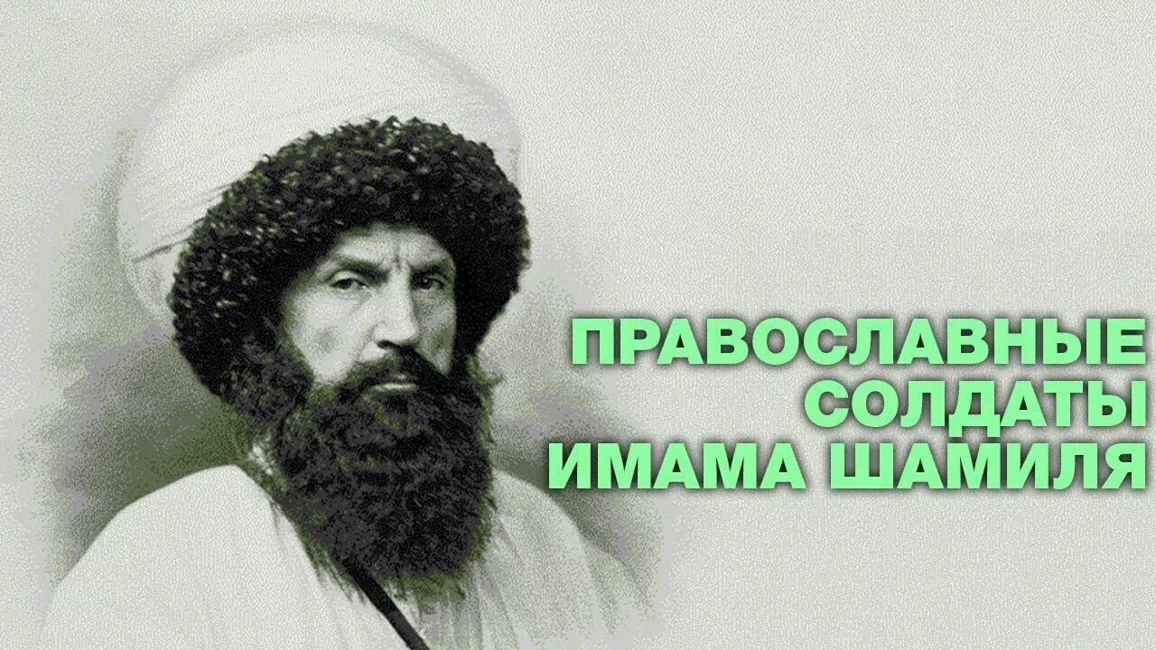 имам имамат