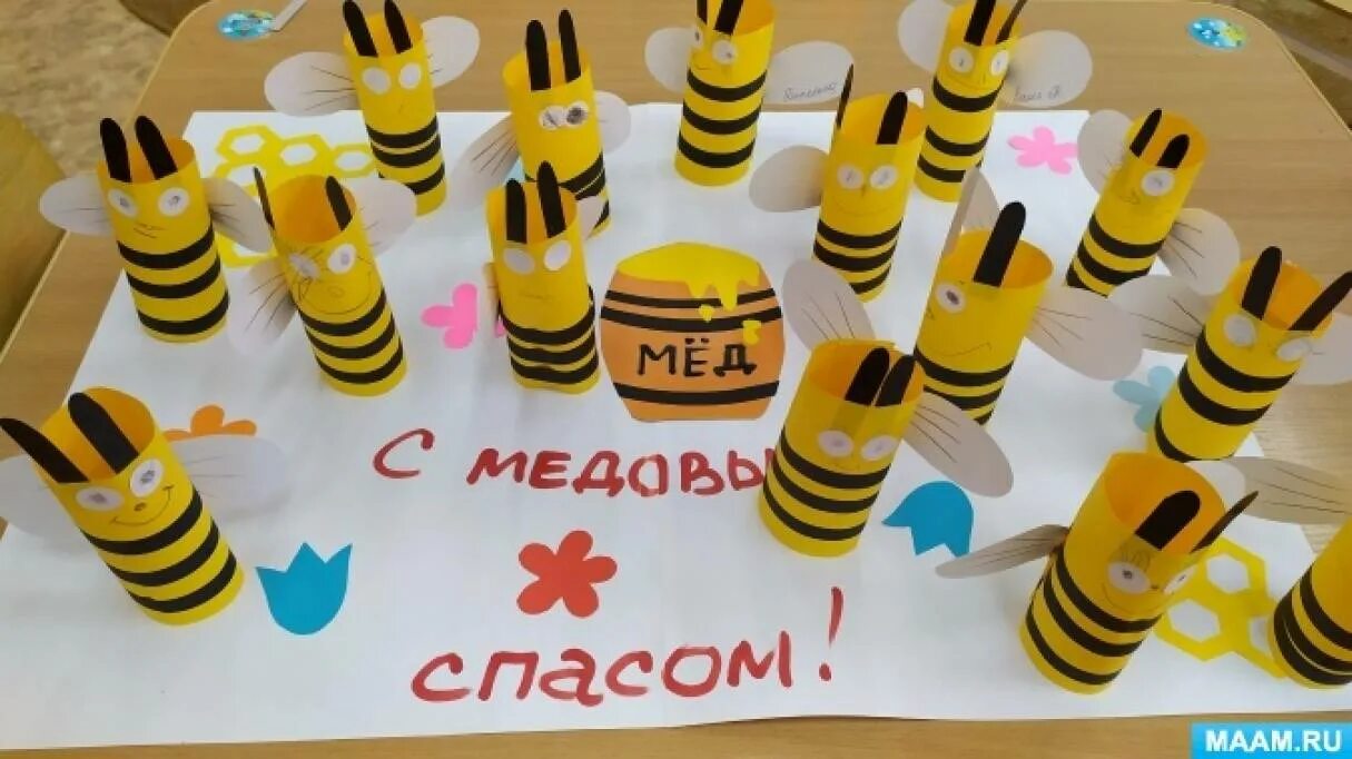 Медовый спас в младшей группе. Медовый спас аппликация в детском саду. поделки для праздника меда в детский сад.