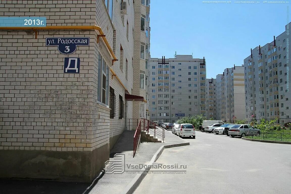 Родосская 1 ставрополь. Ул родосская 5 ставрополь. Родосская 9 ставрополь. Ул родосская 13 ставрополь на карте. Родосская 2 ставрополь.