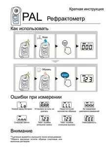 Как пользоваться стартом