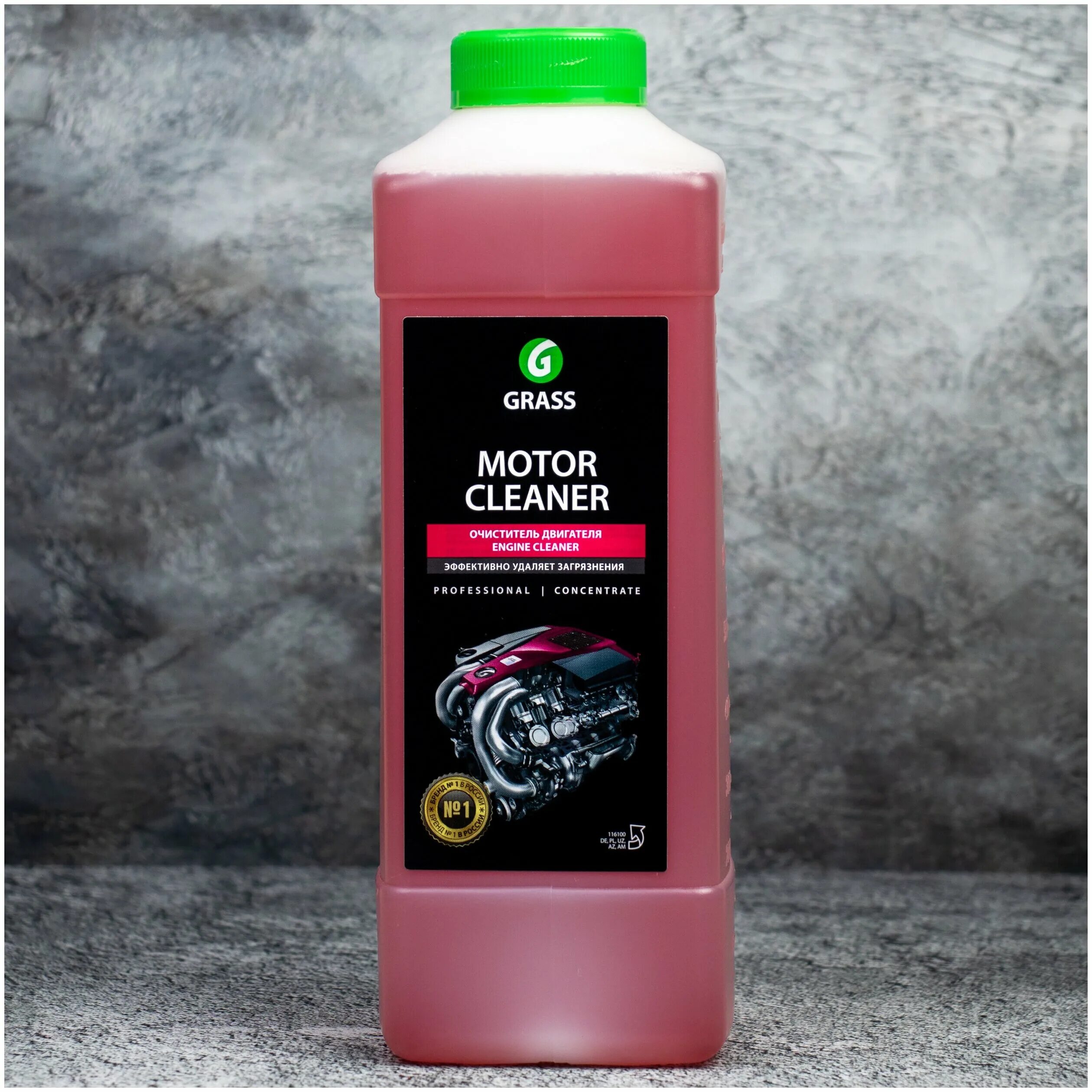 Grass motor. Очиститель ДВС grass Motor Cleaner 1 л. Очиститель двигателя "grass" Motor Cleaner (1 кг). Grass очиститель двигателя Motor Cleaner 1л 116100. Очиститель двигателя Motor Cleaner 21 кг.