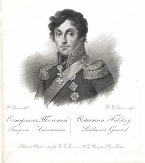 Александре толстом