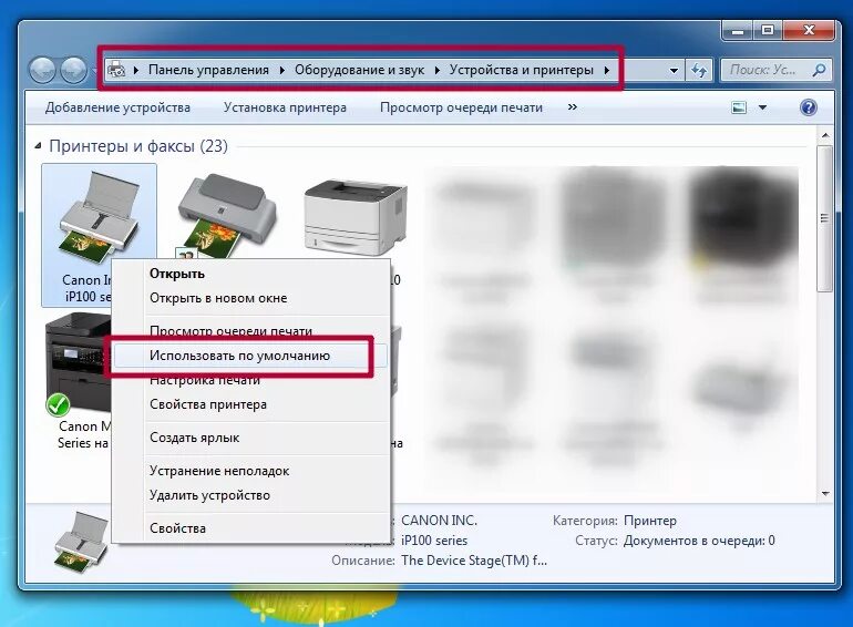 Установленный принтер не печатает. Ошибка принтера. Принтер выдает ошибку печати. Ошибка при печати принтера. Принтер печатает ошибку.