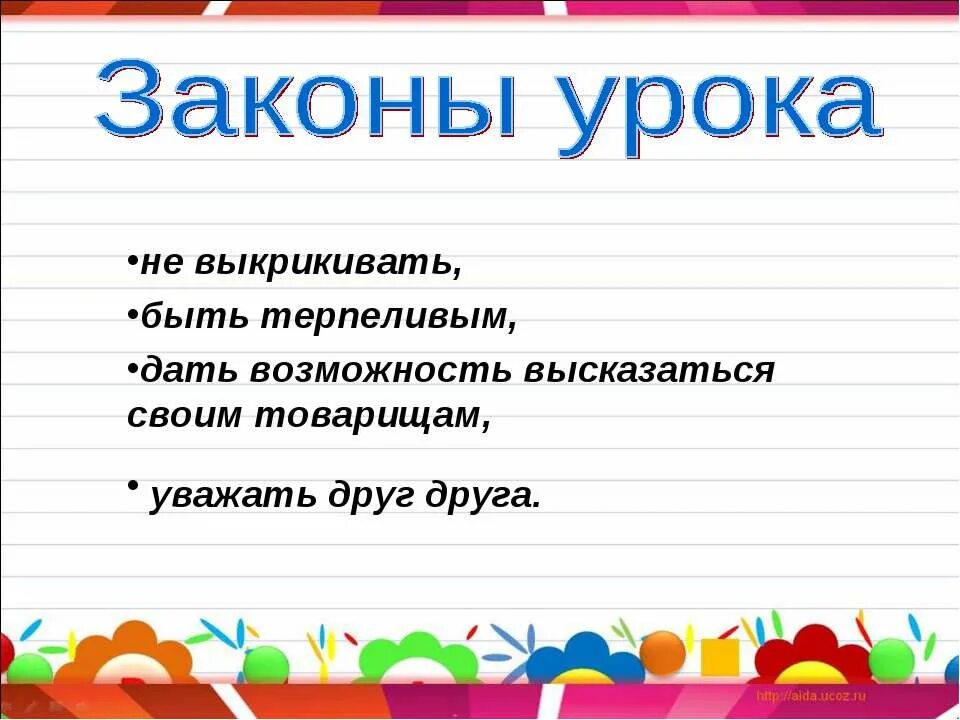 Урок правописание ь. Презентация разделительный ь 2 класс. Разделительный ъ и ь знак презентация 2 класс. Презентация по русскому языку 1 класс ъ. Разделительный мягкий знак 2 класс задания.