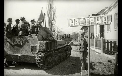 Венская стратегическая наступательная операция