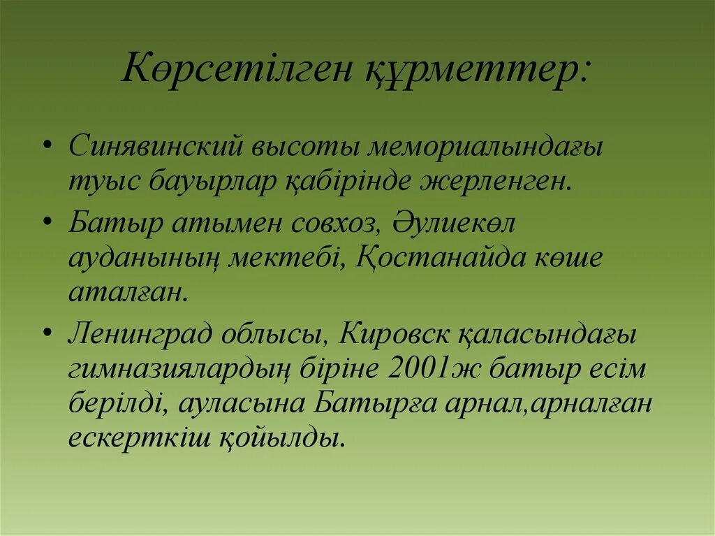 Почему документ делит крепостных
