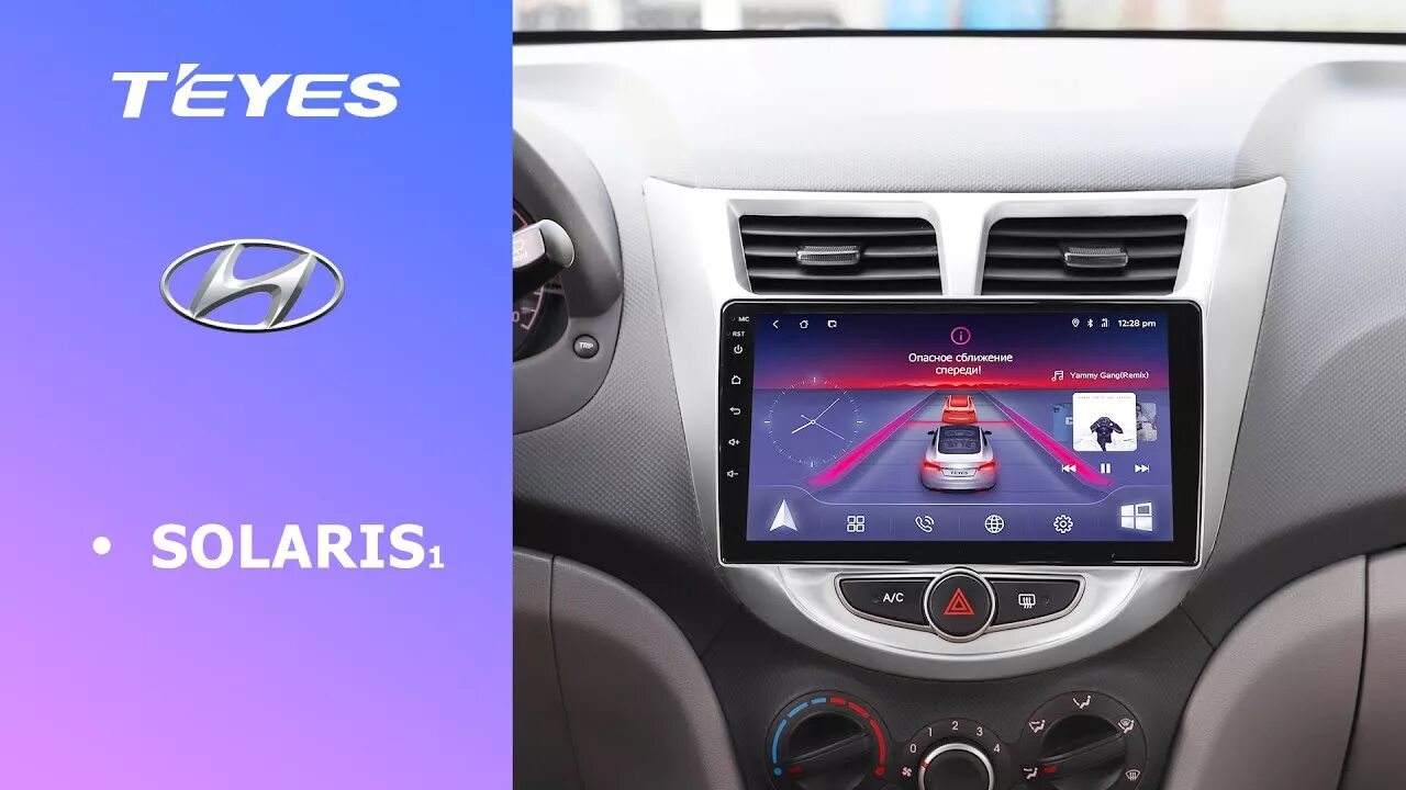 Teyes cc3 solaris 1. Hyundai solaris teyes. магнитола teyes hyundai solaris 2012. магнитола teyes солярис 1.