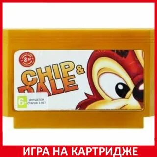 Chip dale 1