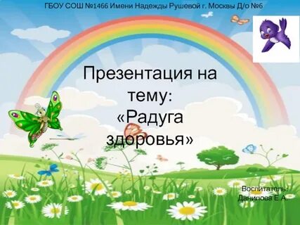 Кап кап кап звенят капели