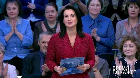Ведущие время сегодня