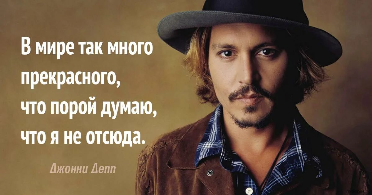 Мнения каких известных людей