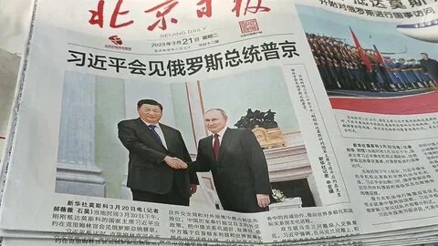Страница китай