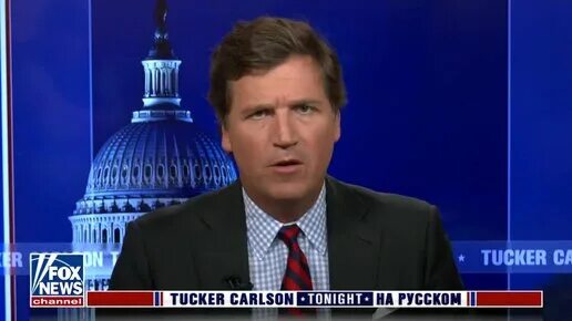 Ведущий телеканала россия. Такер карлсон скандал. Украинские беспилотники. Видео такера карлсона после интервью с путиным. Видео такера карлсона после интервью с путиным.
