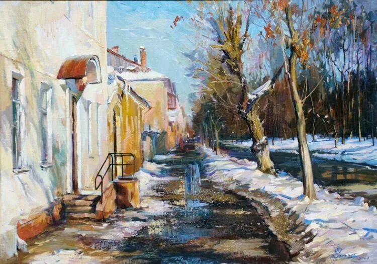 Март улица. Март улица