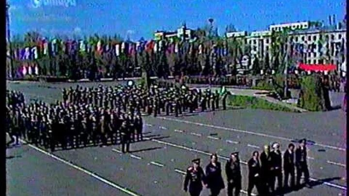 7 мая 1998 г. Парад победы 1998. парад победы 1995 года город козьмодемьянск. парад победы 1996г г венёв. лениногорск парад 9 мая 1998.
