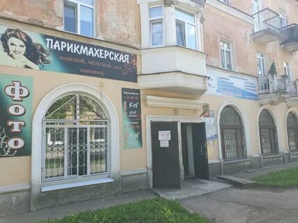 Эстетика краснокамск большевистская