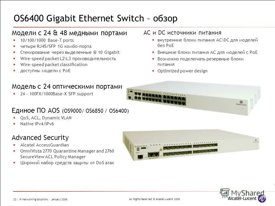 3 at/a poe 8 портов + 2 порта combo uplink port. D-link dmc-810sc/b9a. Коммутатор huawei/s5700 s5720-32p-ei-ac. Медиаконвертер d-link dmc-805g. Коммутатор 810 base-t/100base-tx port.
