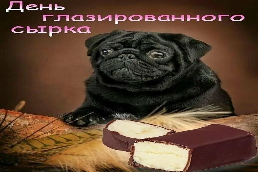 Мемы дни праздники
