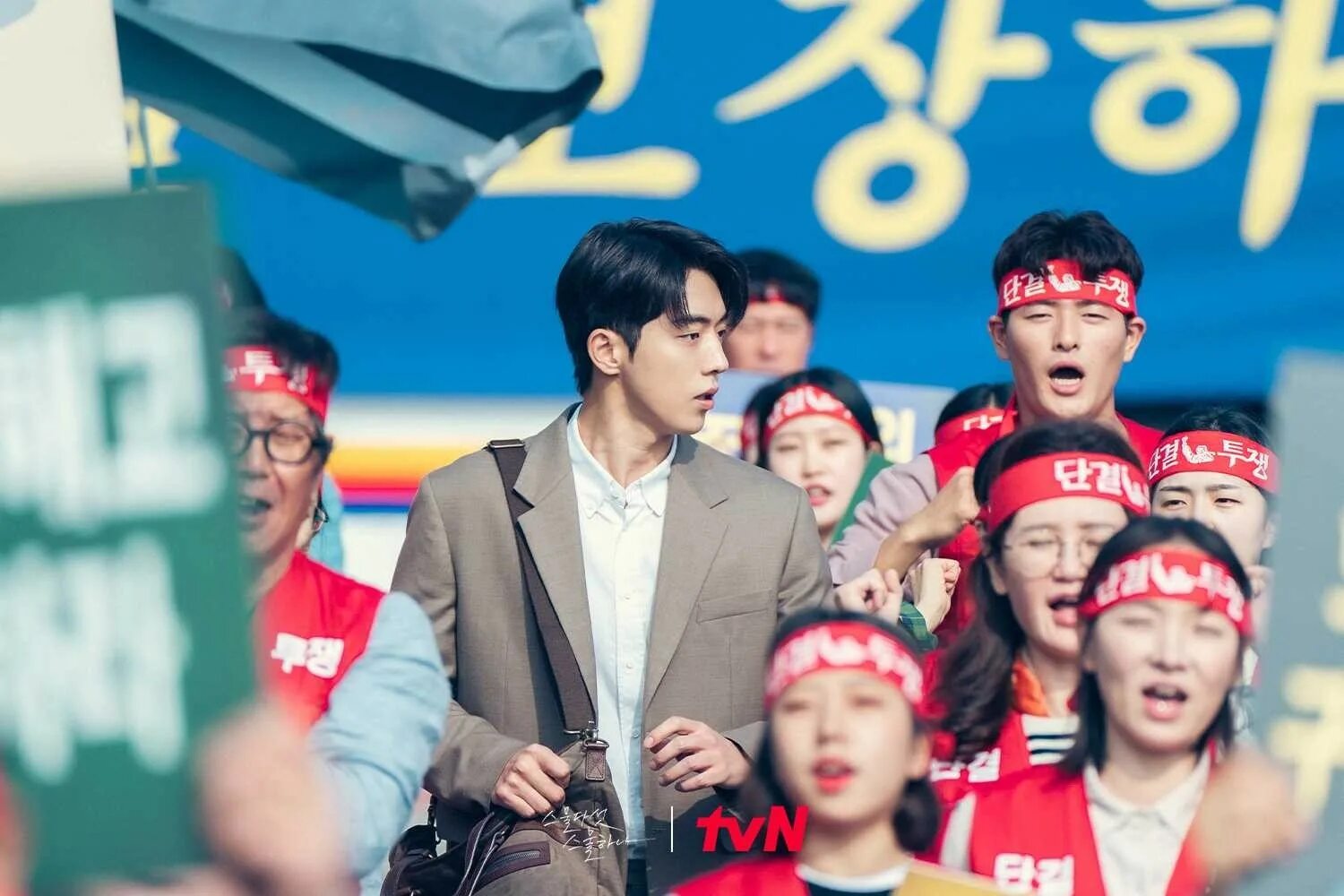 двадцать пять двадцать один 10. 25 21 дорама. двадцать пять двадцать один 10. двадцать пять двадцать один 10. двадцать пять, двадцать один сериал 2022.