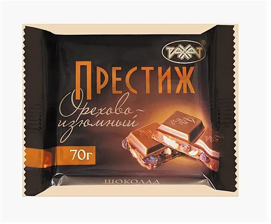 Шоколад российский - 82 гр. Шоколад 70 гр. Шоколад российский темный с миндалем, 82гр. Шоколад престиж ореховый 70 гр 15 шт / уп 60 шт//лотте рахат. Шоколад российский горький 70% какао 90гр.