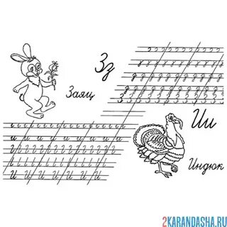 На т д писать