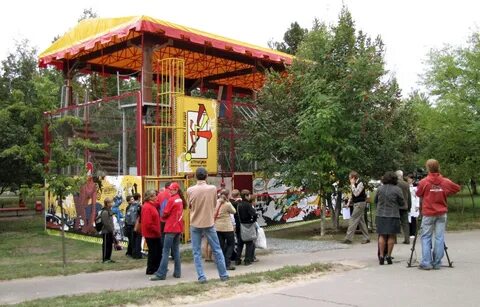 Мероприятия в парке орел