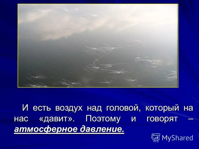 Серый воздух значение. Серый воздух значение. Серый воздух значение. Какого газа больше всего в воздухе. Серый воздух значение.