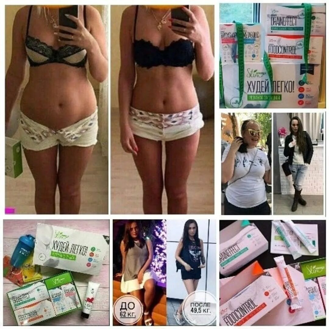 Программа 3d для похудения. Таблетки nl для похудения капсулах. Программа 3d для похудения. Нл программа похудения 3д слим схема. Энерджи диет 3д слим.