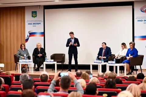 Форум последние новости