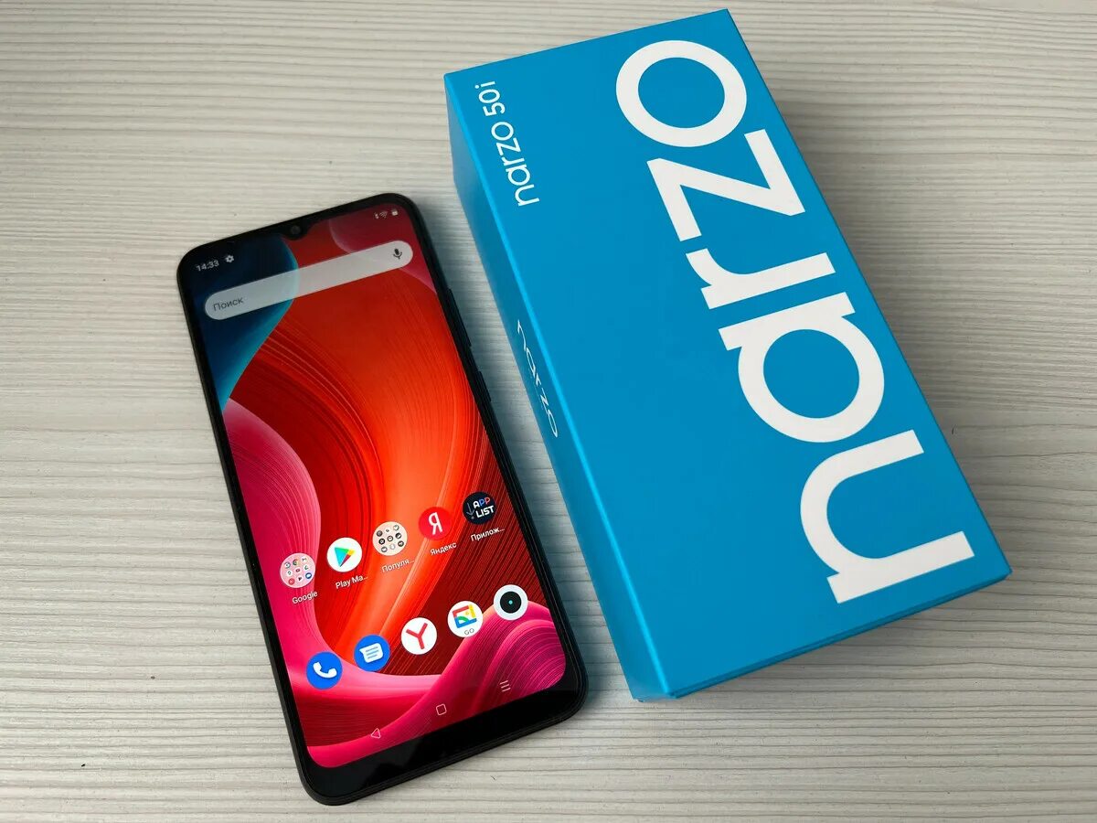 Realme Narzo 50i 4+64гб. Realme бюджетный. Смартфон Realme Narzo 50 отзывы. Смартфон Realme Narzo 50i Prime отзывы.