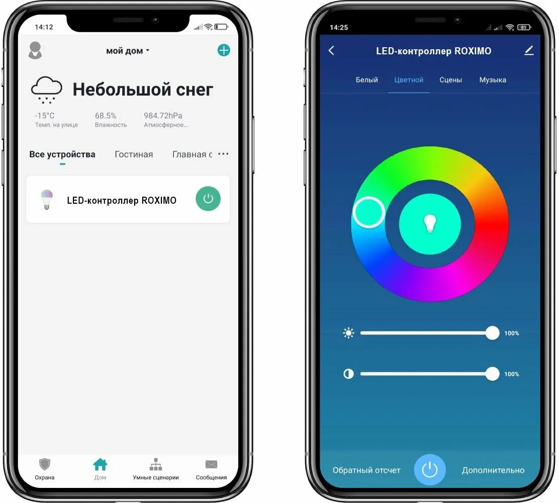 лазерный проектор звездного неба. умный выключатель roximo, двухкнопочный. выключатель сенсорный контактный 08. Roximo звездное небо prcl01. 142.