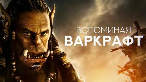 Дуротан