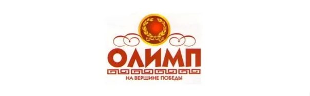 Олимп строительная компания. Олимп москва. Гк олимп ижевск. Олимп (футбольный клуб, химки). Олимп спорт.