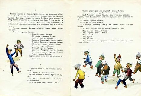 Хармс во первых во вторых читательский дневник