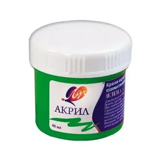 Луч акриловая