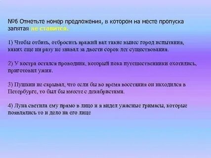 Она ни разу не