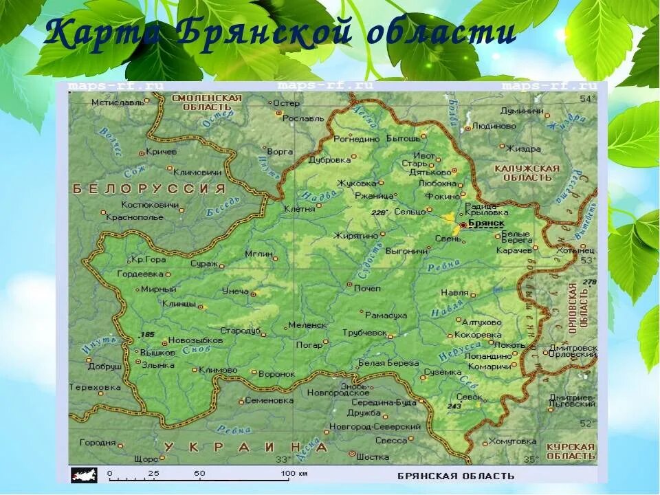 Географическая карта Брянской области подробная. Браняские област карта географическая. Географическая карта Брянской области. Брянская область на карте России. Брянск с чем граничит