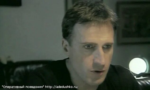 Оперативный псевдоним 3. Актрисы в фильме оперативный псевдоним. Оперативный псевдоним 3. Дедюшко александр сериалы. Александр дедюшко оперативный псевдоним.