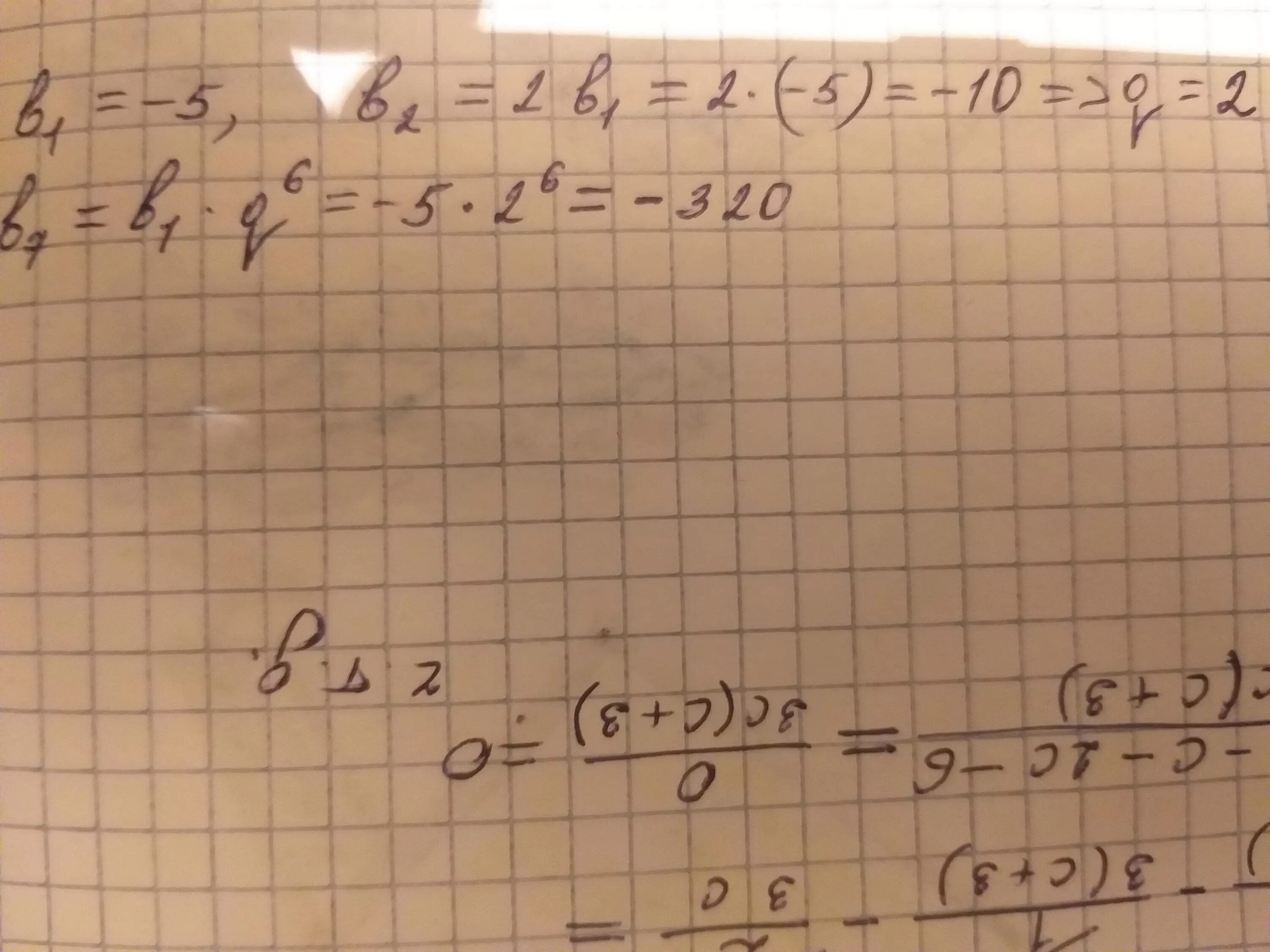 B6 3 q 3 найти b1. Геометрическая прогрессия задана условиями b1. Геометрическая прогрессия задана условиями b1 5. Геометрическая прогрессия (BN) задана условиями: b1=-2, BN+1=2bn. Найдите b7.. Геометрическая прогрессия BN задана условиями b1 5.