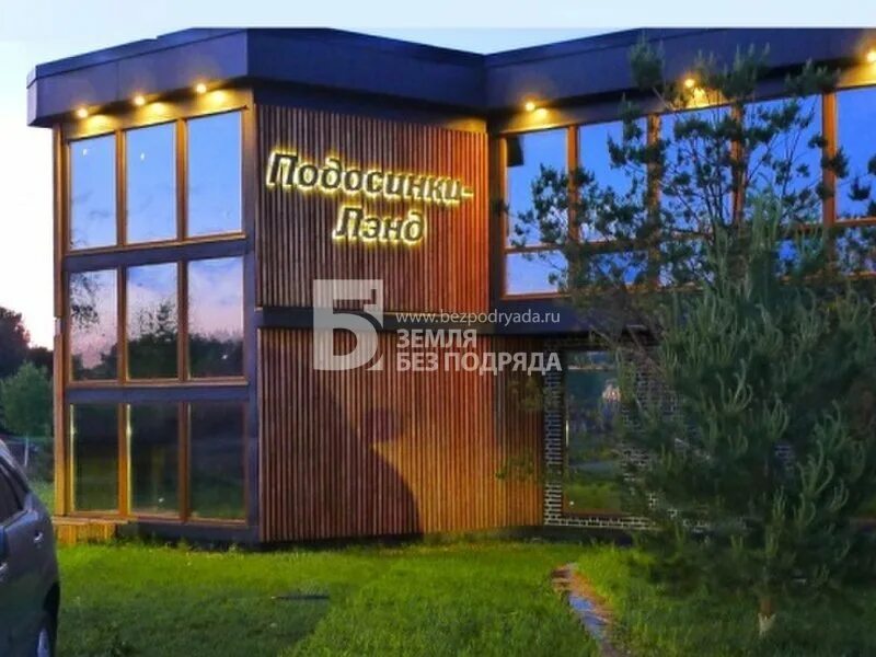 коттеджный поселок подосинки лэнд тульская область. кп подосинки лэнд. коттеджный поселок подосинки. коттеджный поселок подосинки. кп подосинки лэнд.
