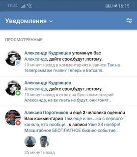 Приложение спроси