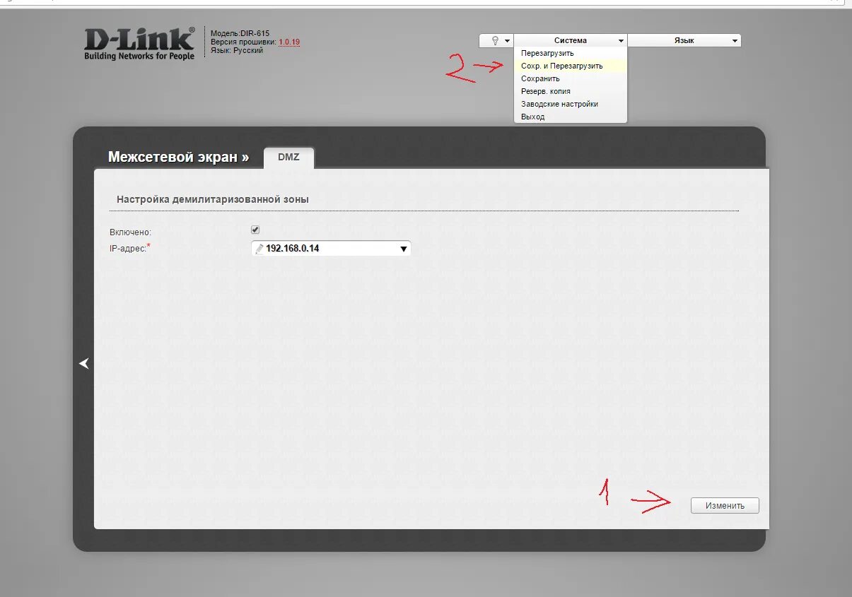 Настройка dir. D-link dir-615. Версии d-link dir 615. Интерфейс d link 615. Прошивка роутера d-link dir-615.